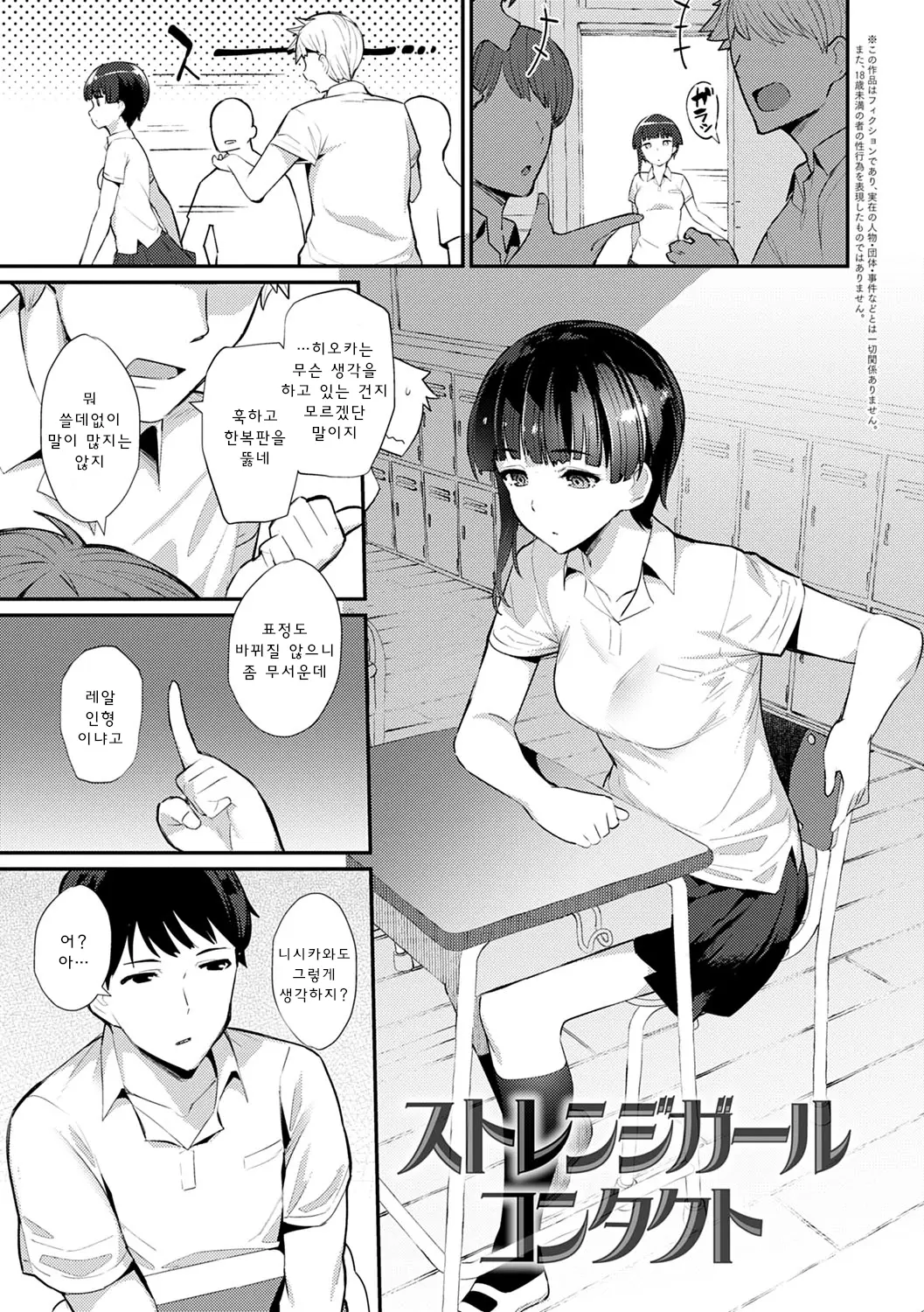 웹툰 이미지 81