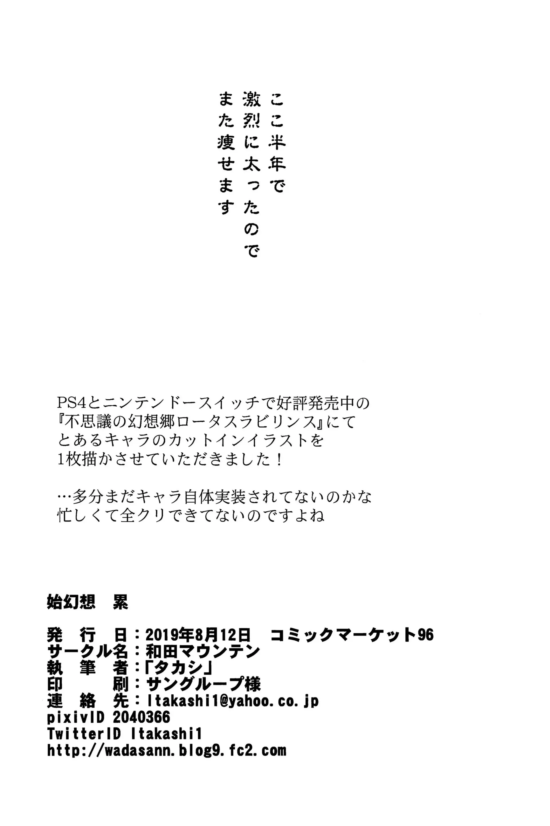 웹툰 이미지 21