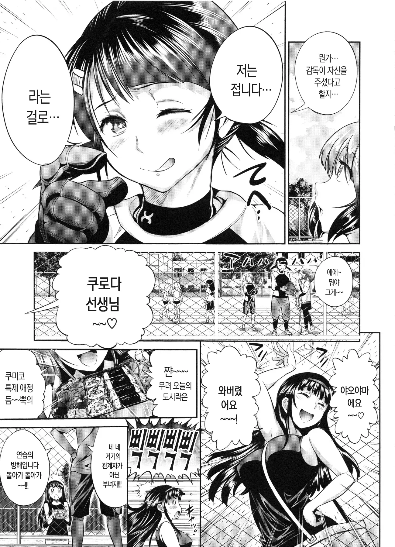 웹툰 이미지 130