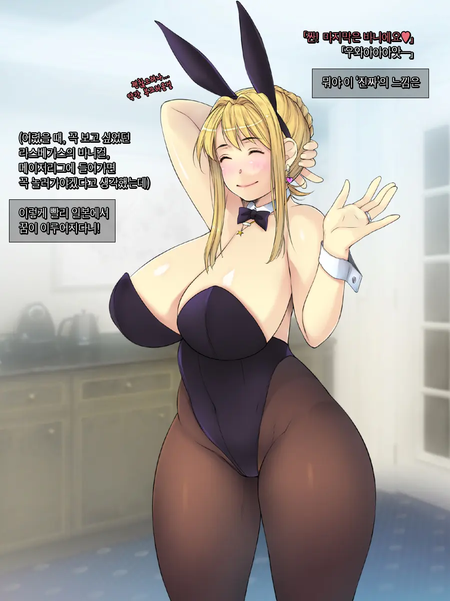 웹툰 이미지 58