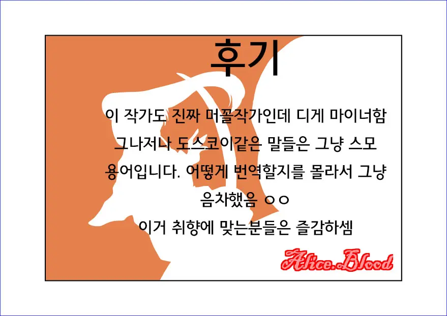 웹툰 이미지 37