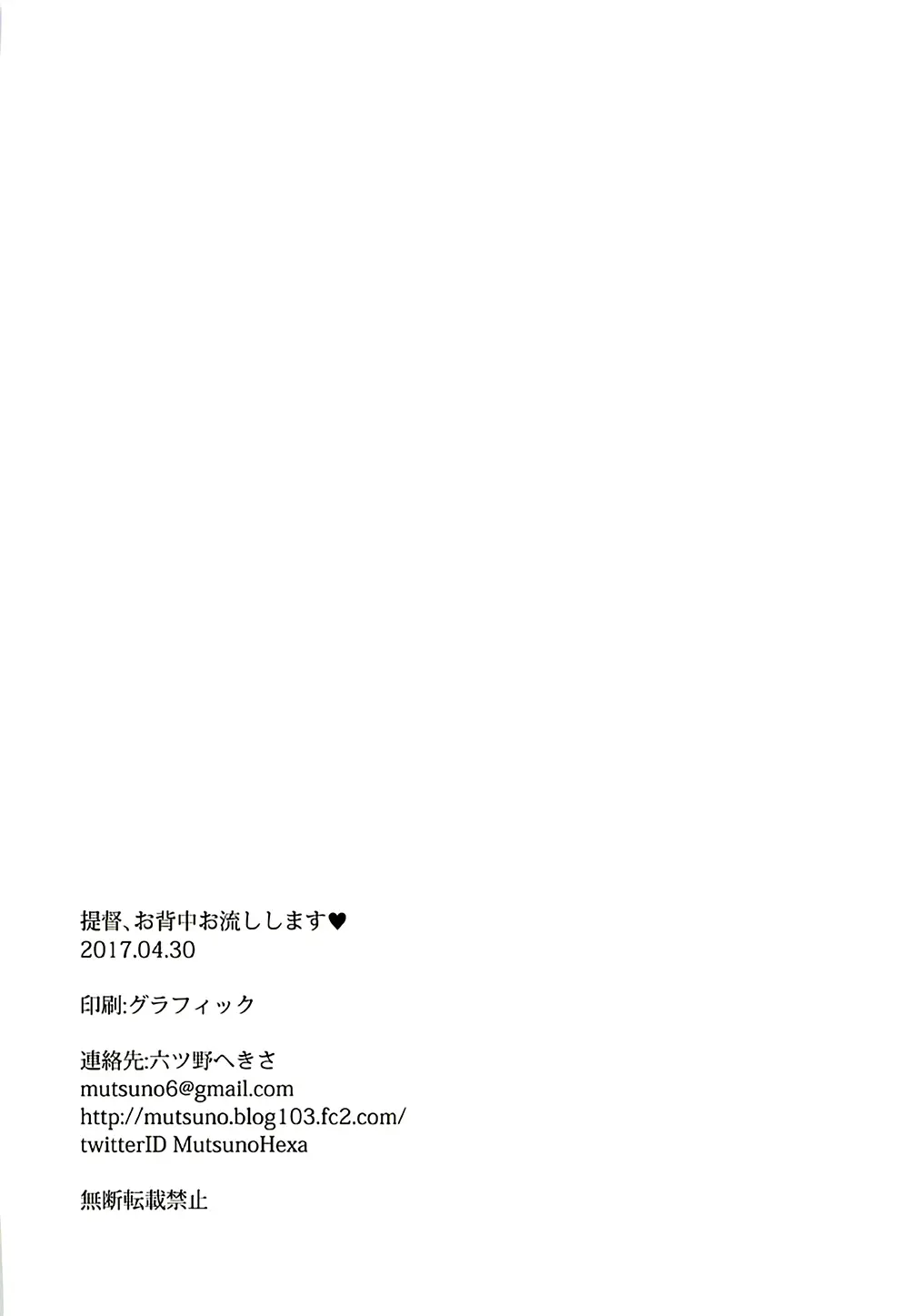 웹툰 이미지 17