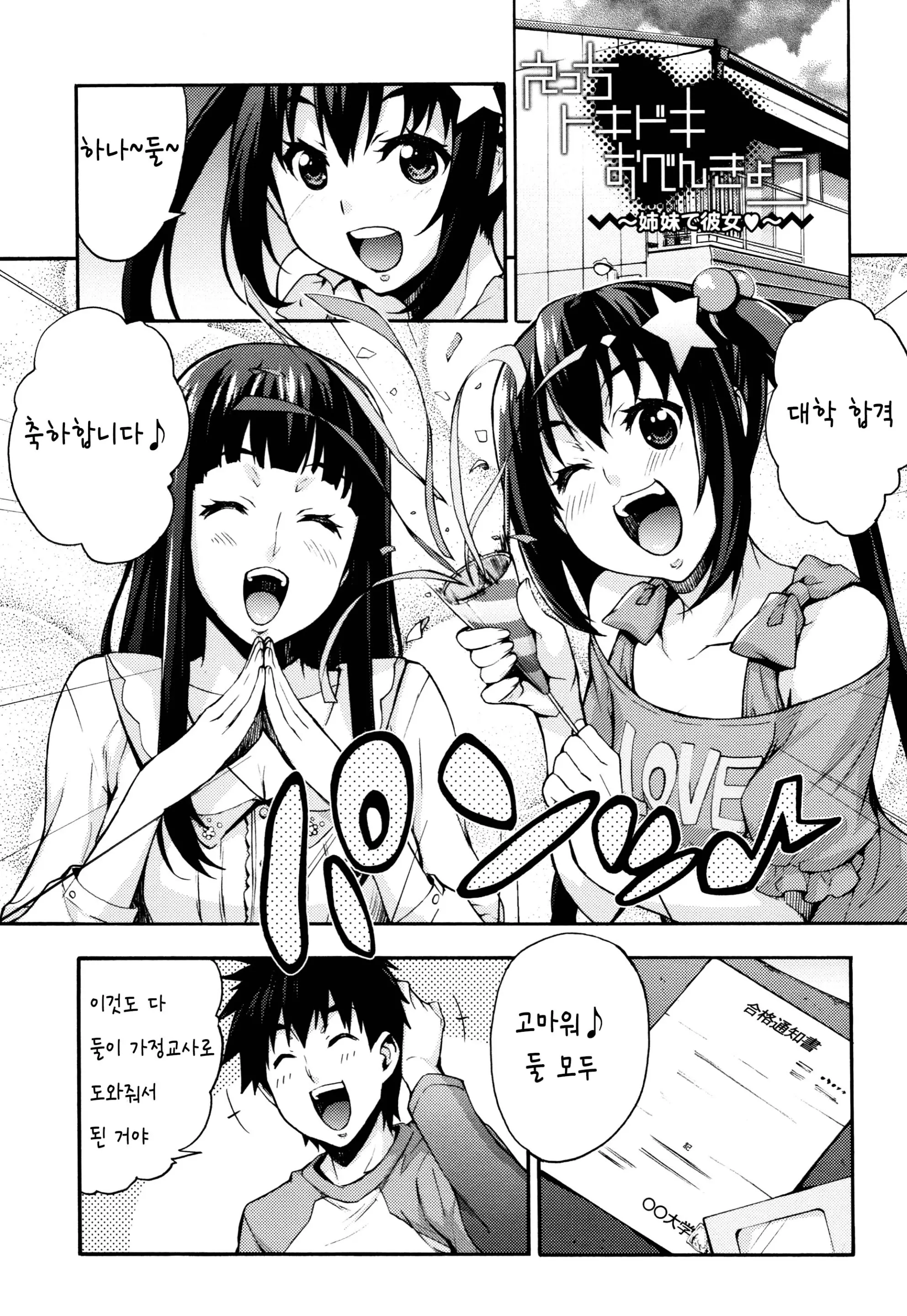 웹툰 이미지 169
