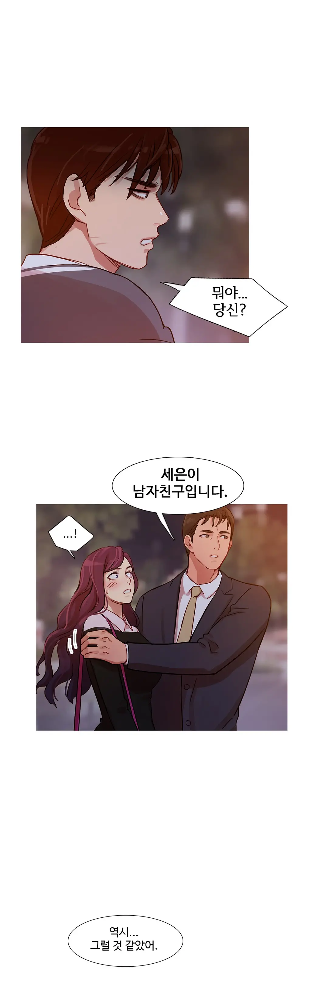 웹툰 이미지 343