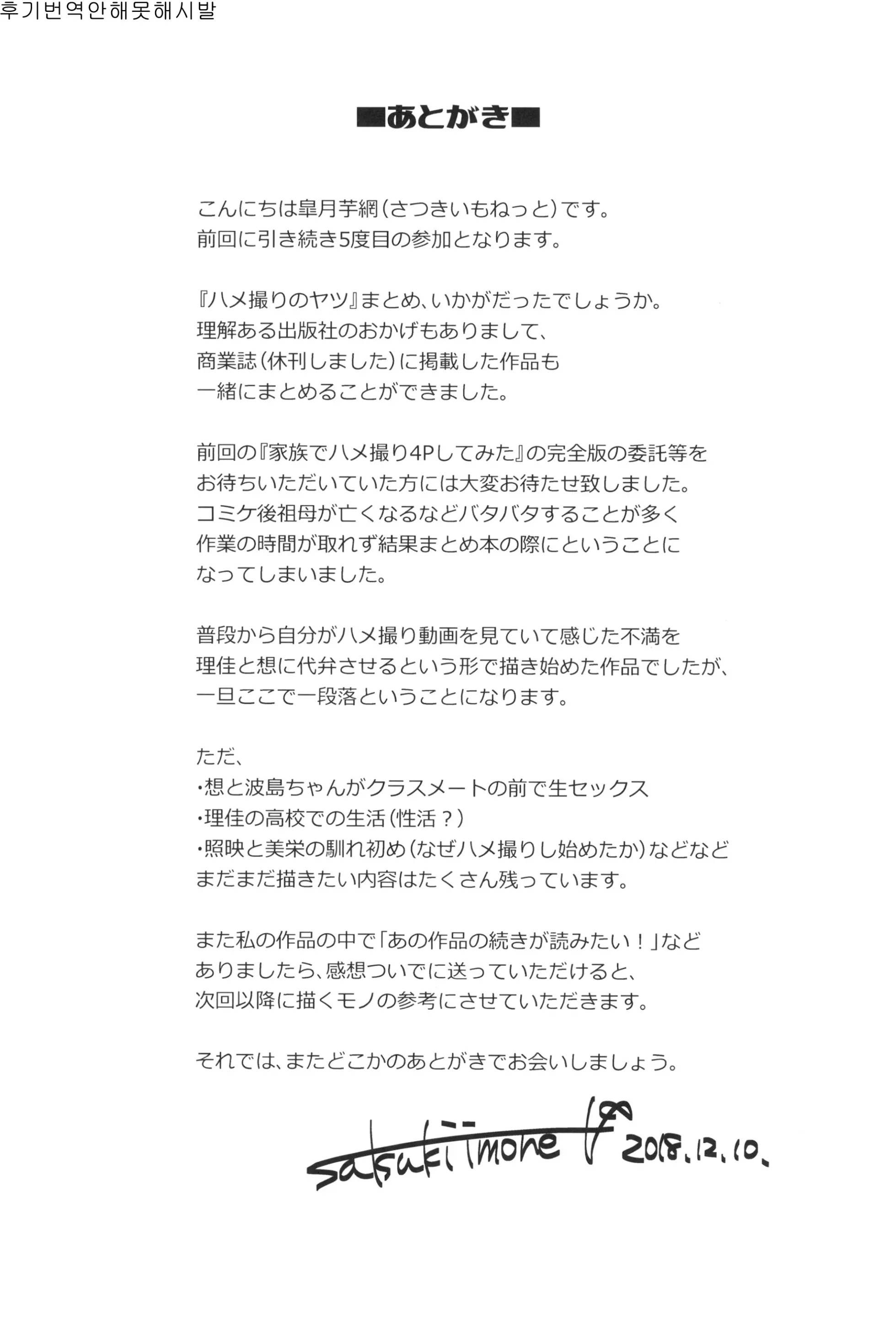 웹툰 이미지 87