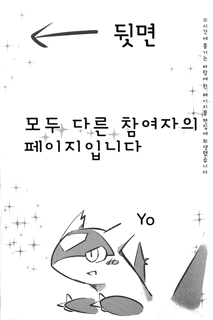 웹툰 이미지 23