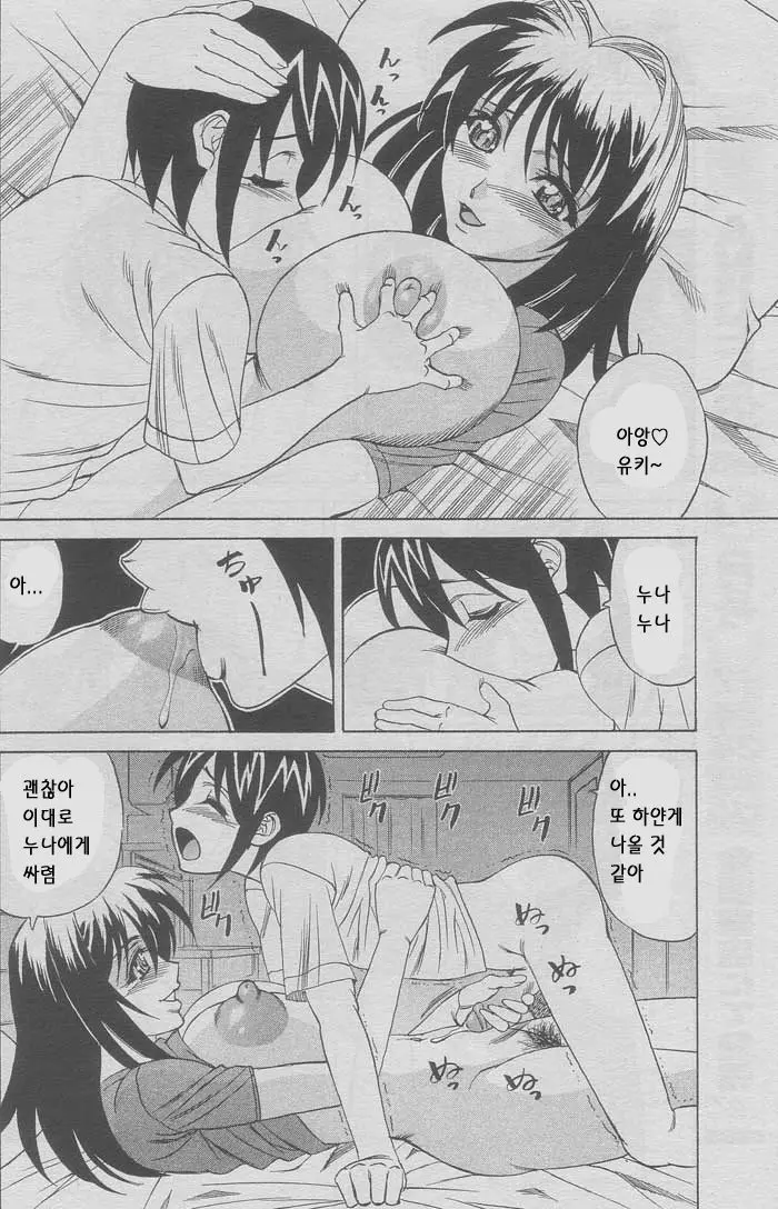 웹툰 이미지 25