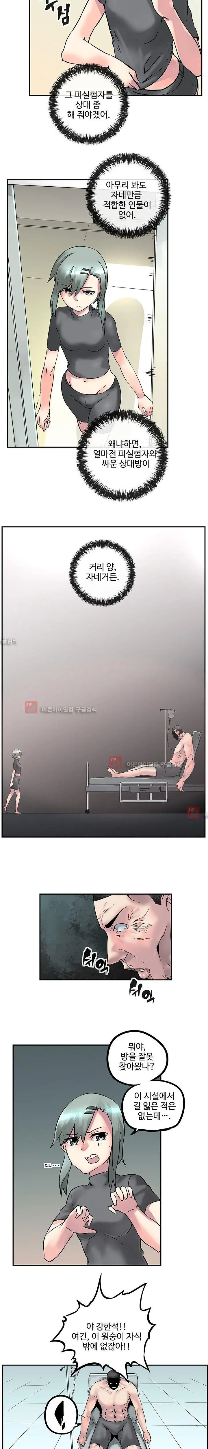 웹툰 이미지 162