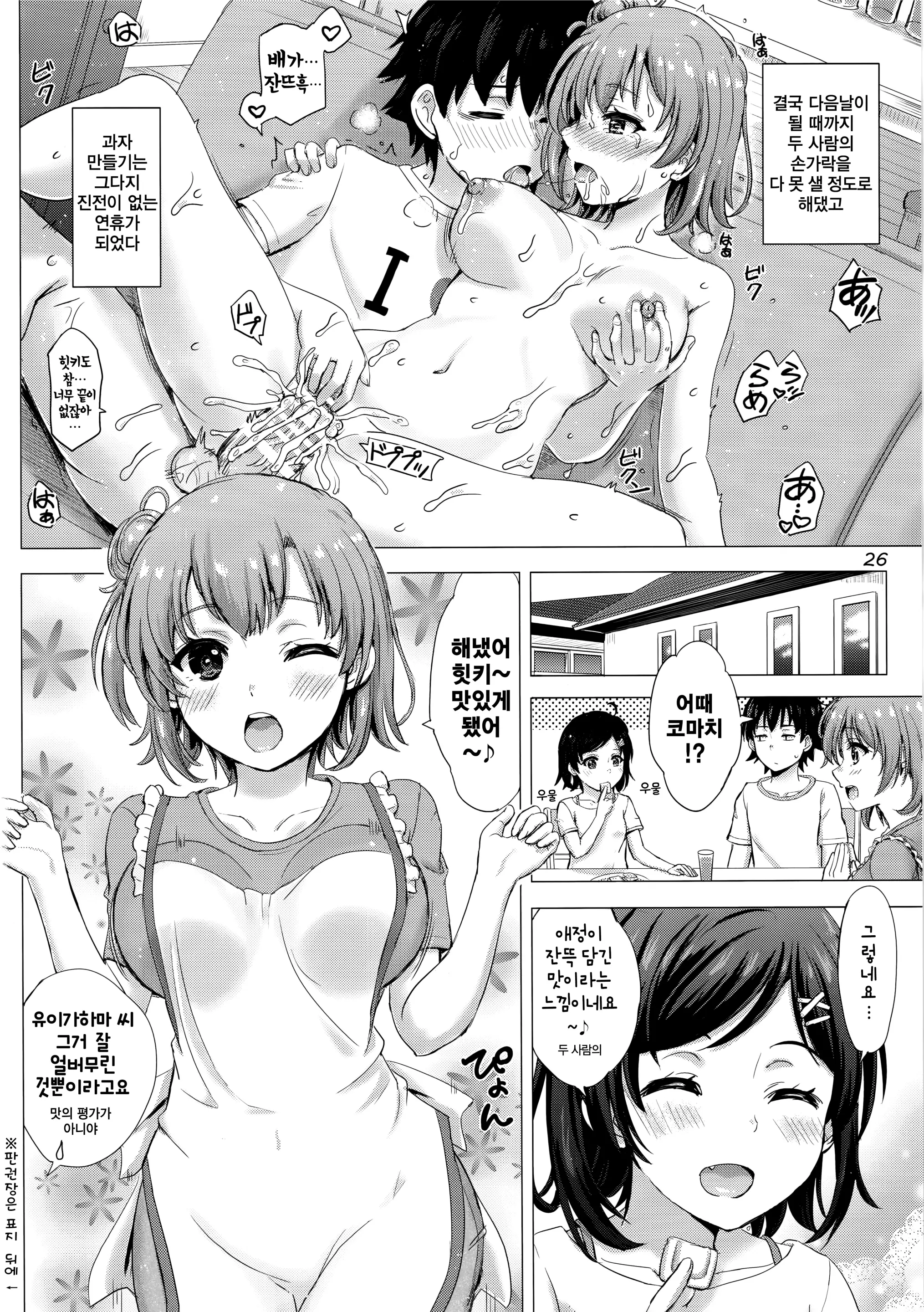 웹툰 이미지 24