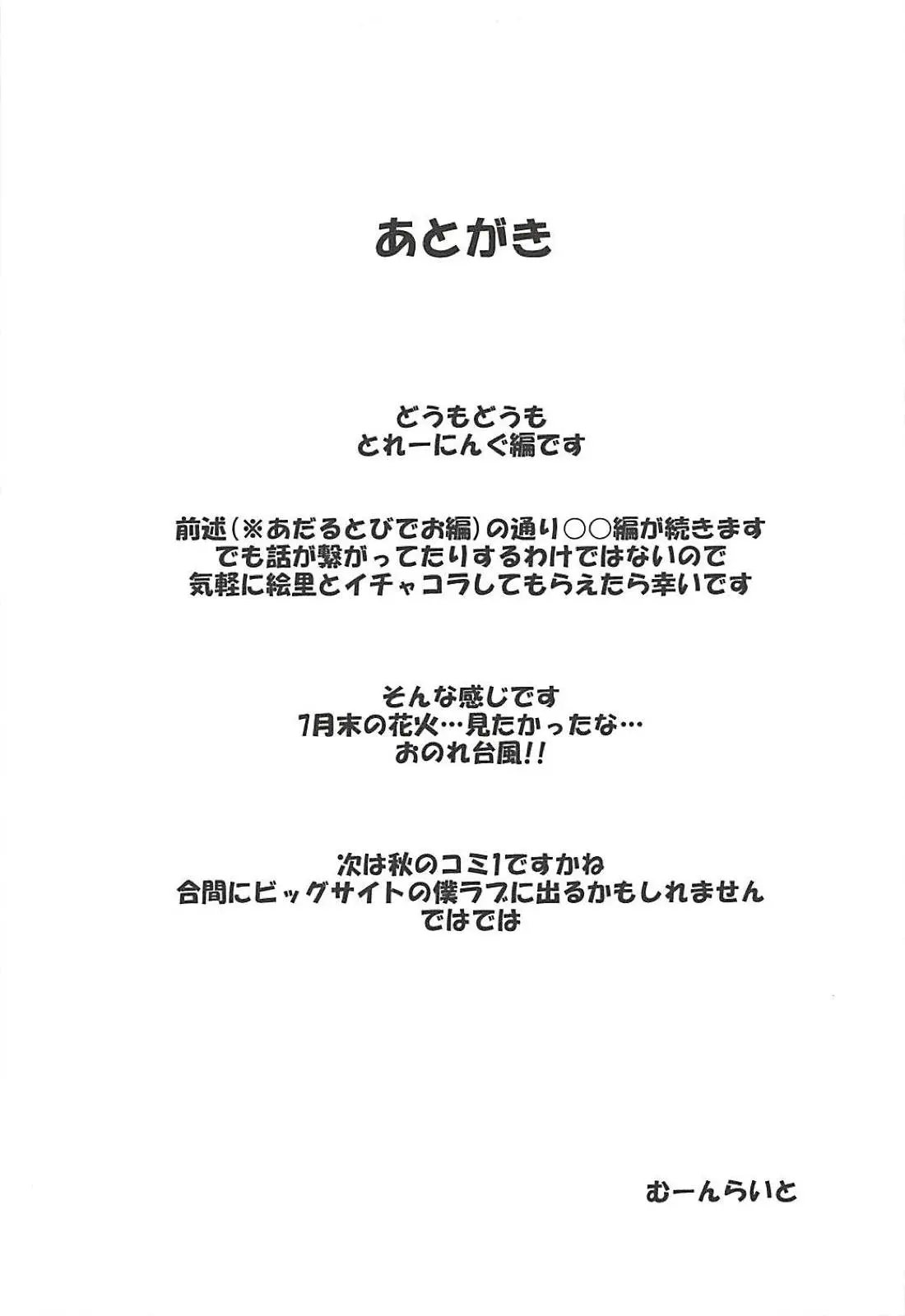 웹툰 이미지 19