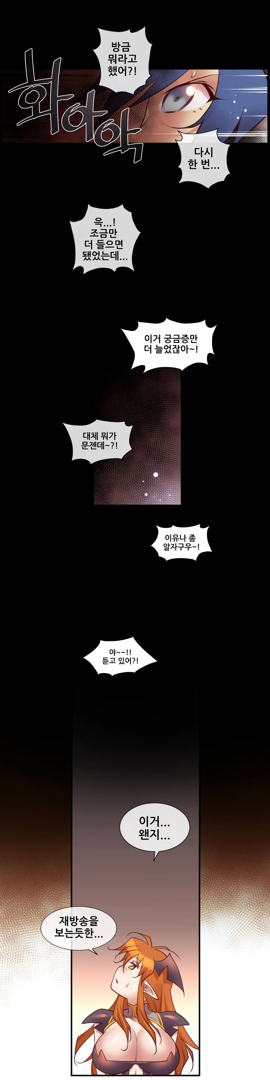 웹툰 이미지 456