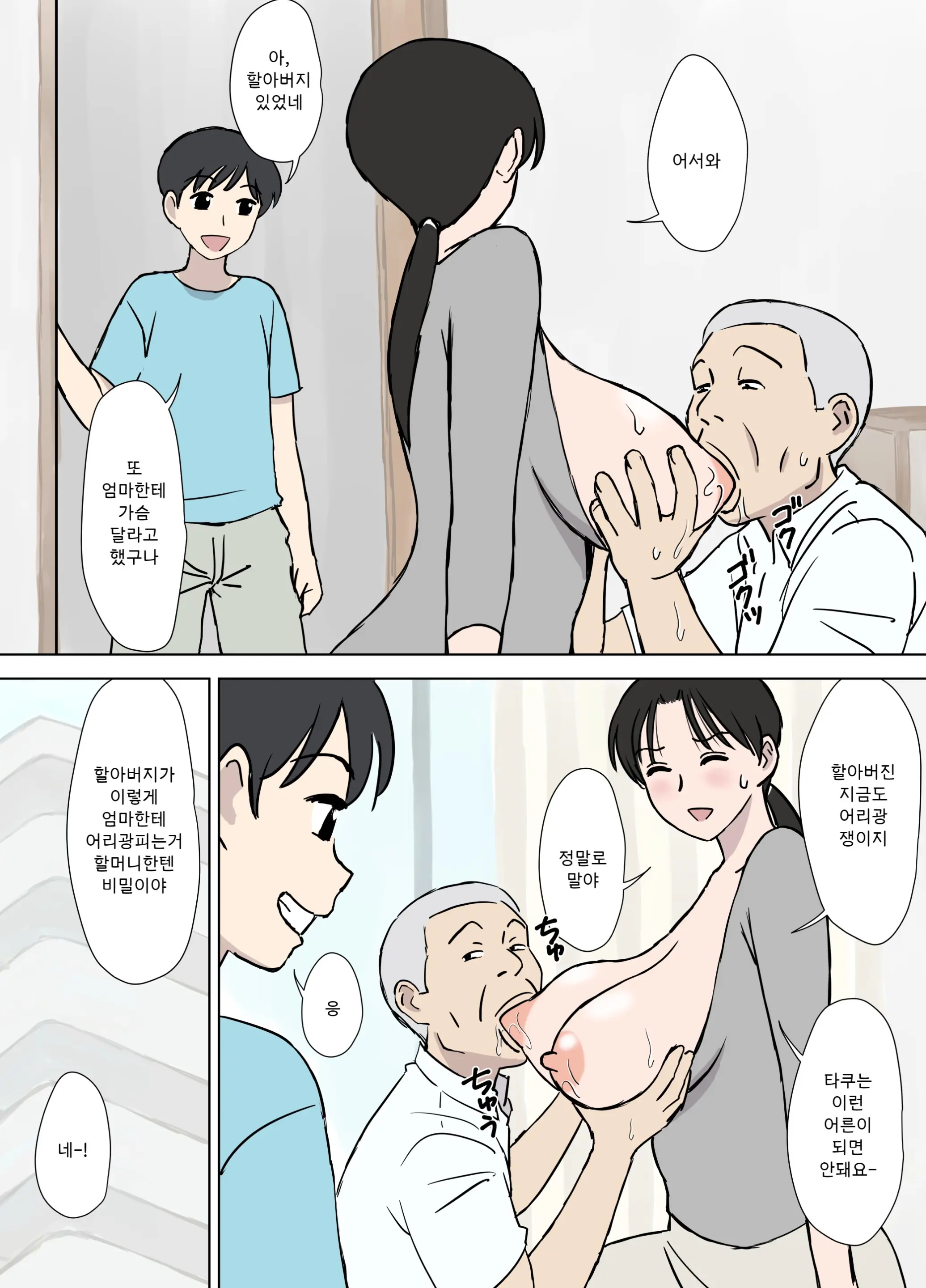 웹툰 이미지 12
