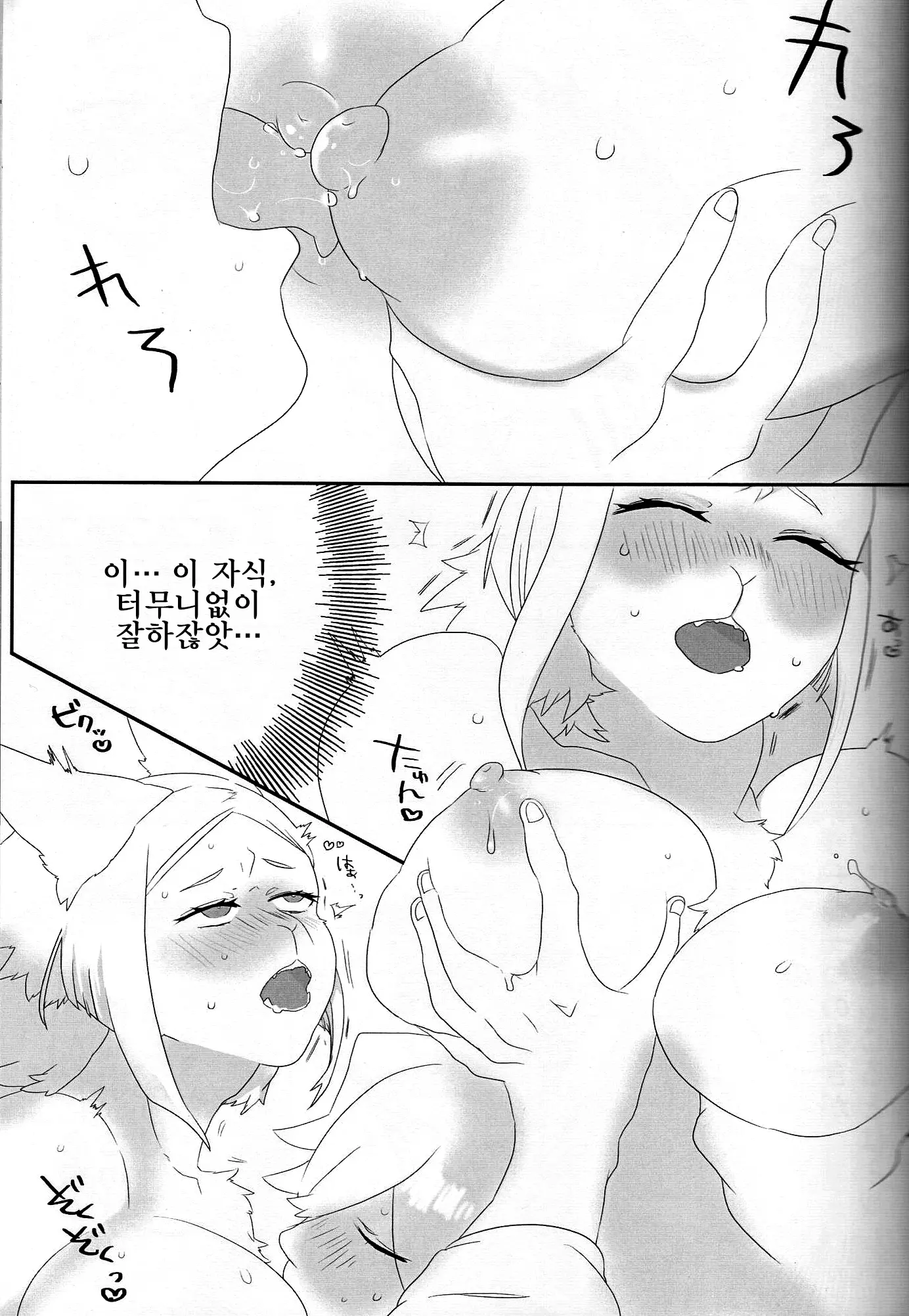 웹툰 이미지 13