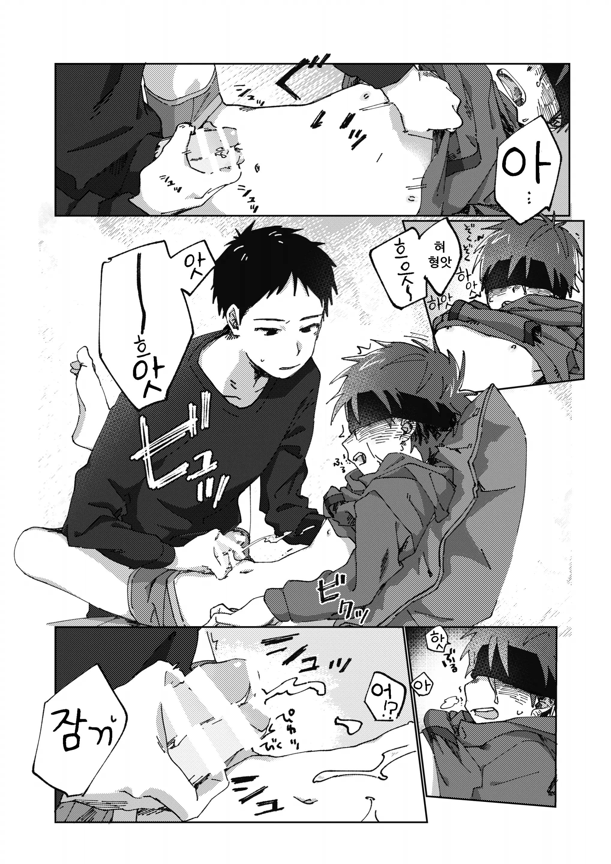 웹툰 이미지 18