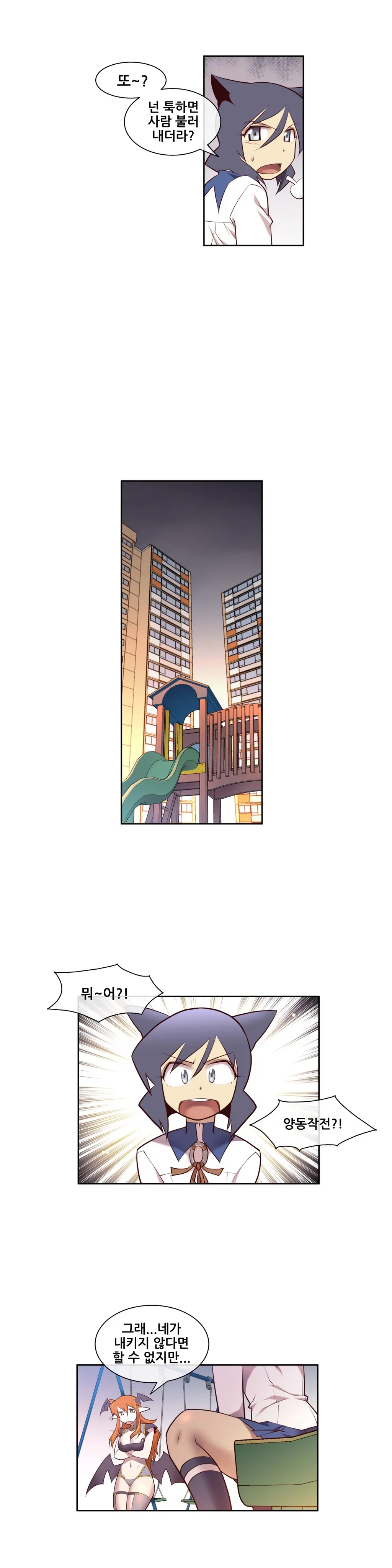 웹툰 이미지 97