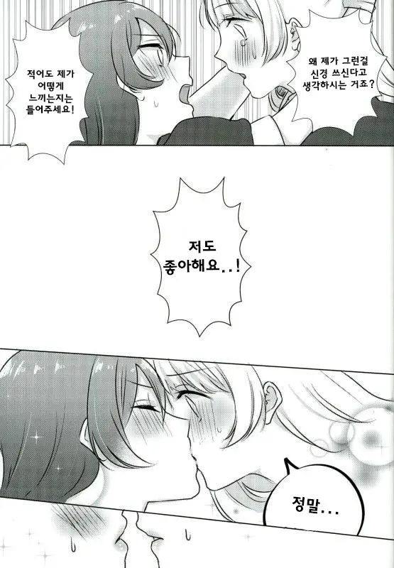 웹툰 이미지 17