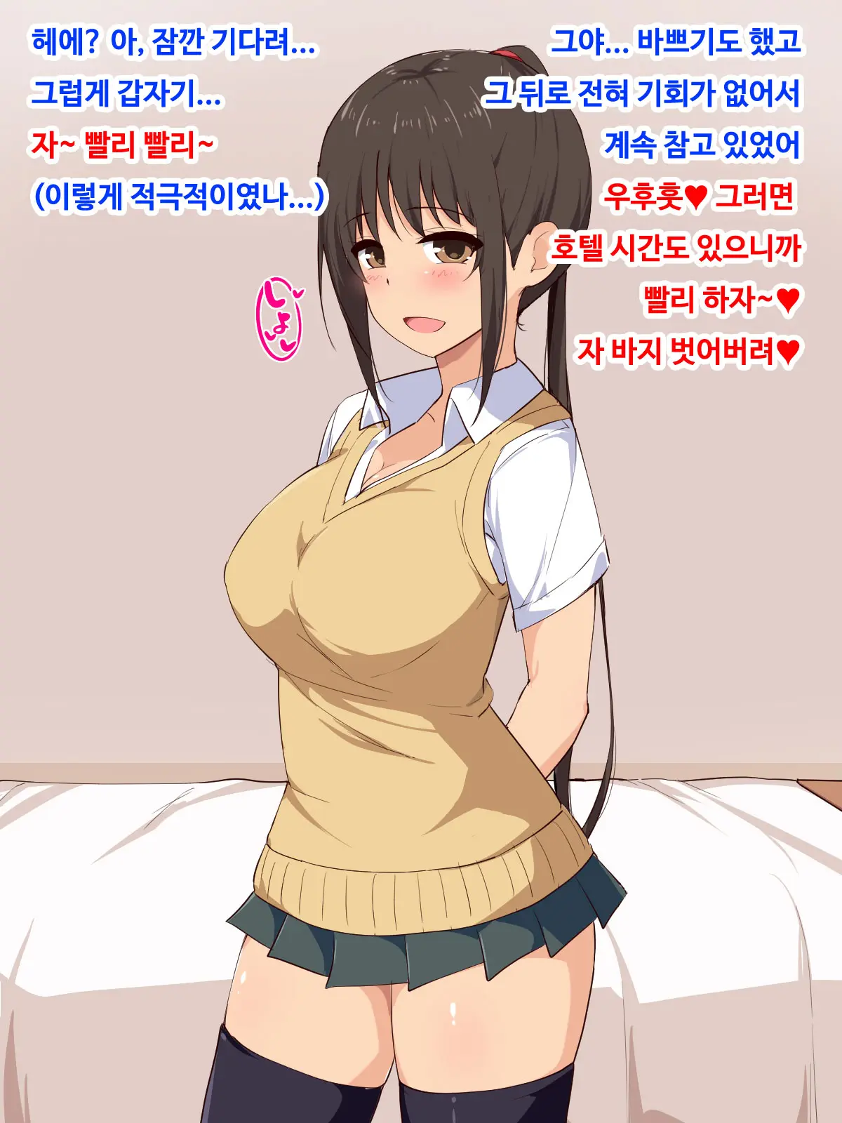 웹툰 이미지 22