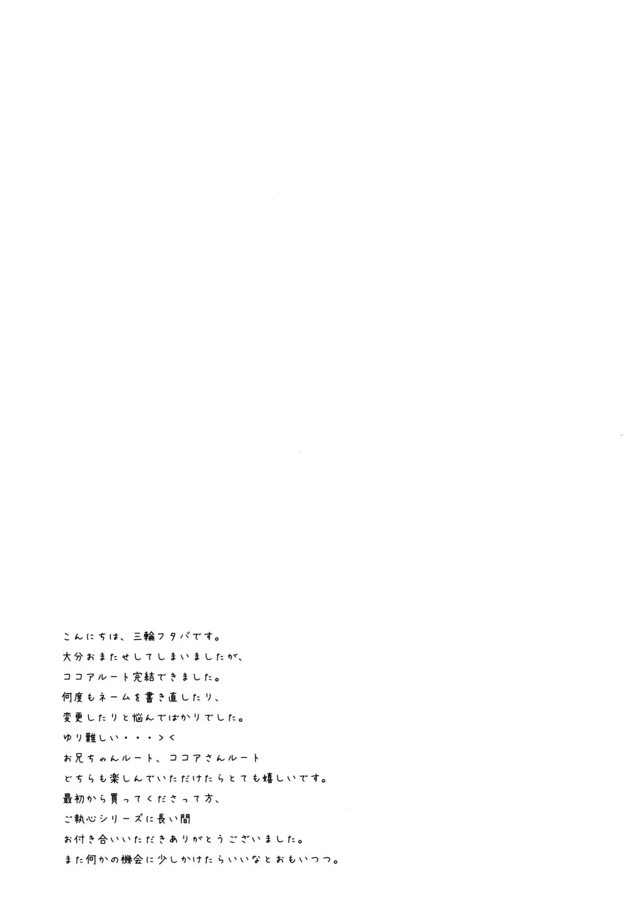 웹툰 이미지 22