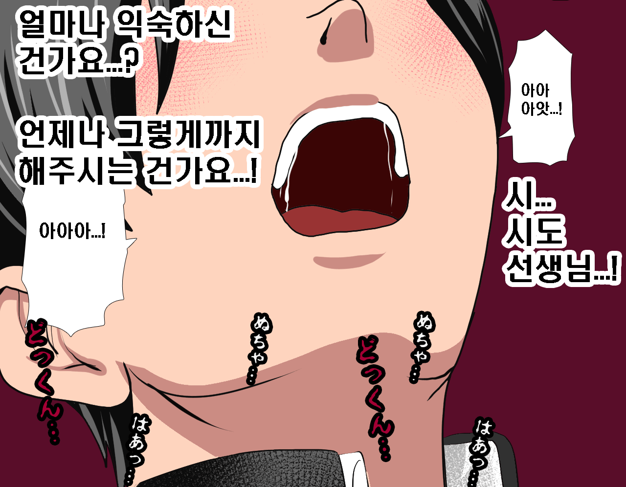 웹툰 이미지 370