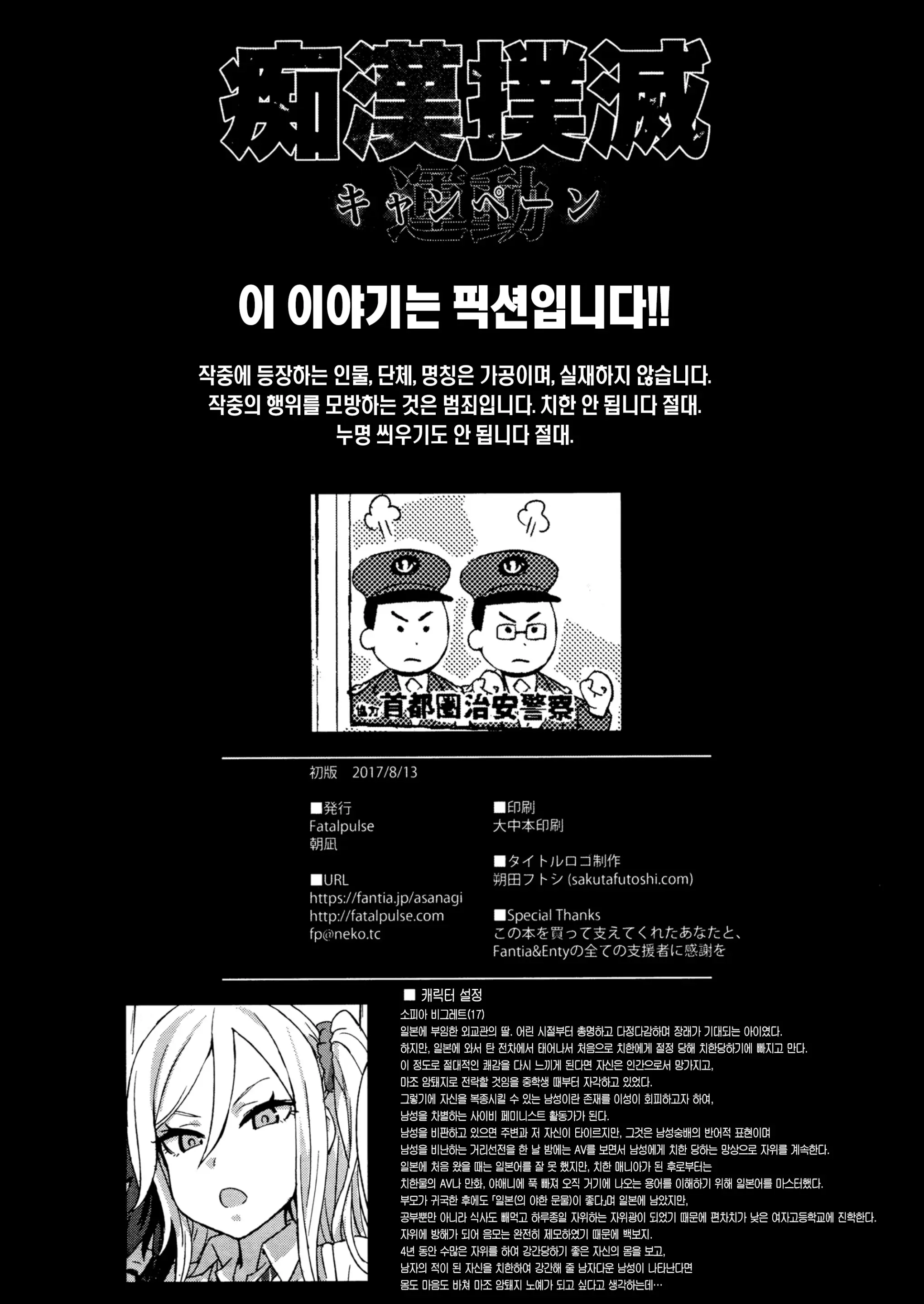 웹툰 이미지 36