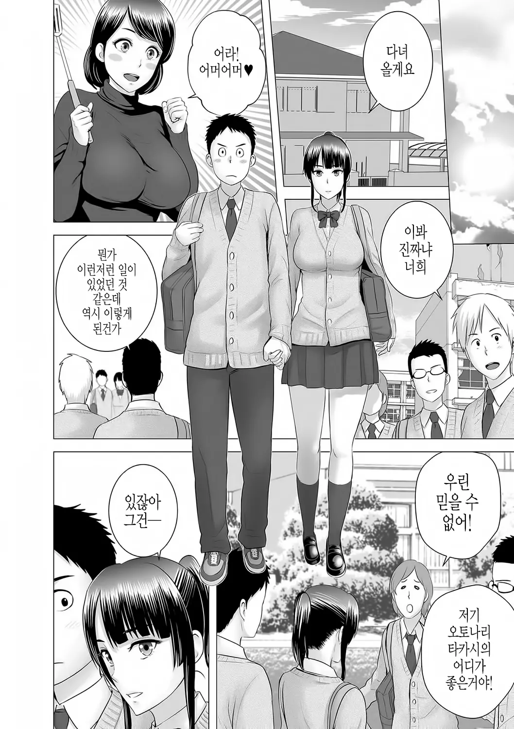 웹툰 이미지 168
