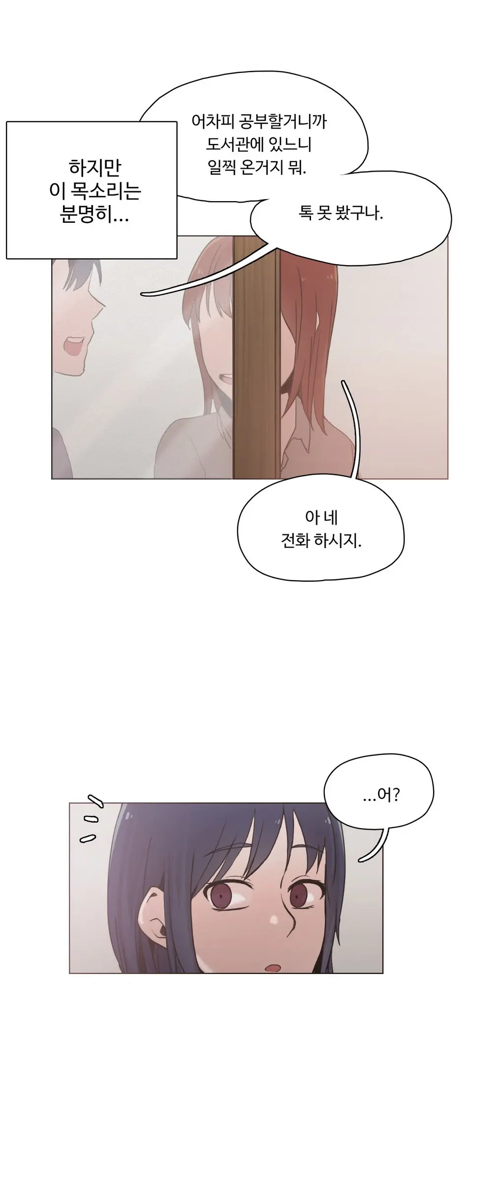 웹툰 이미지 359