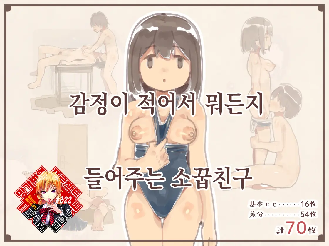 웹툰 이미지 0