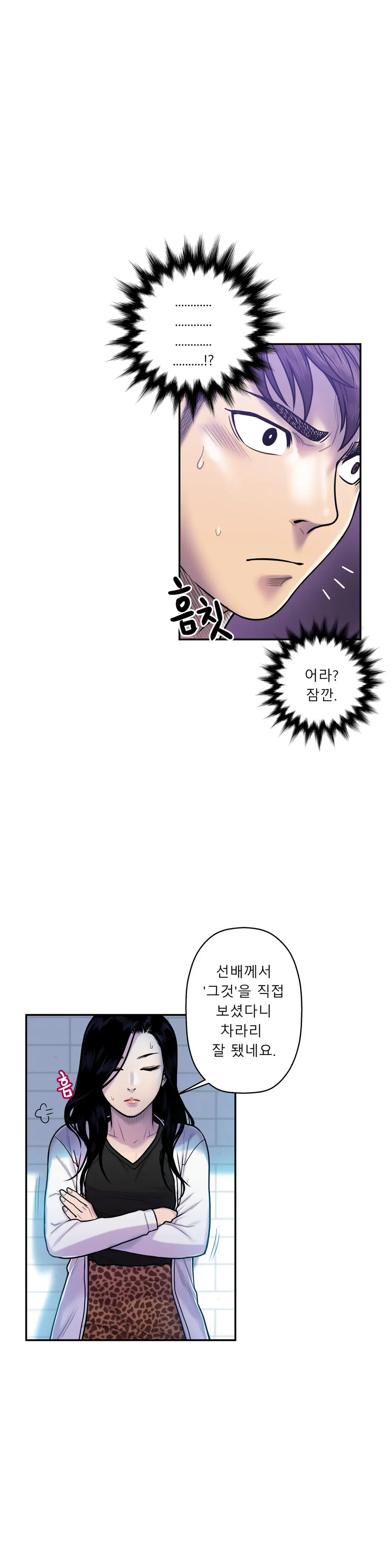 웹툰 이미지 349