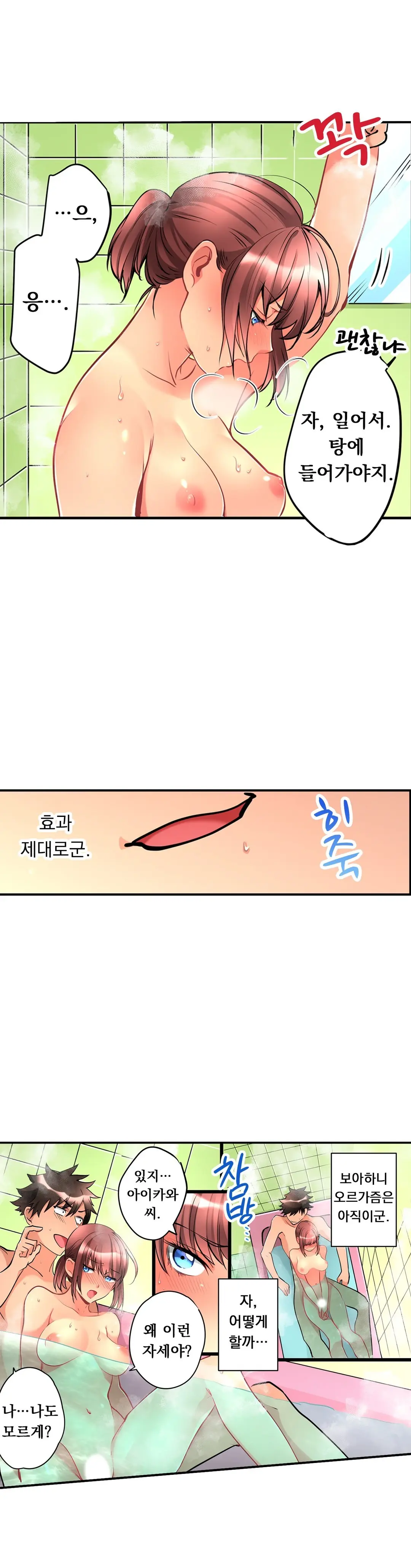 웹툰 이미지 212