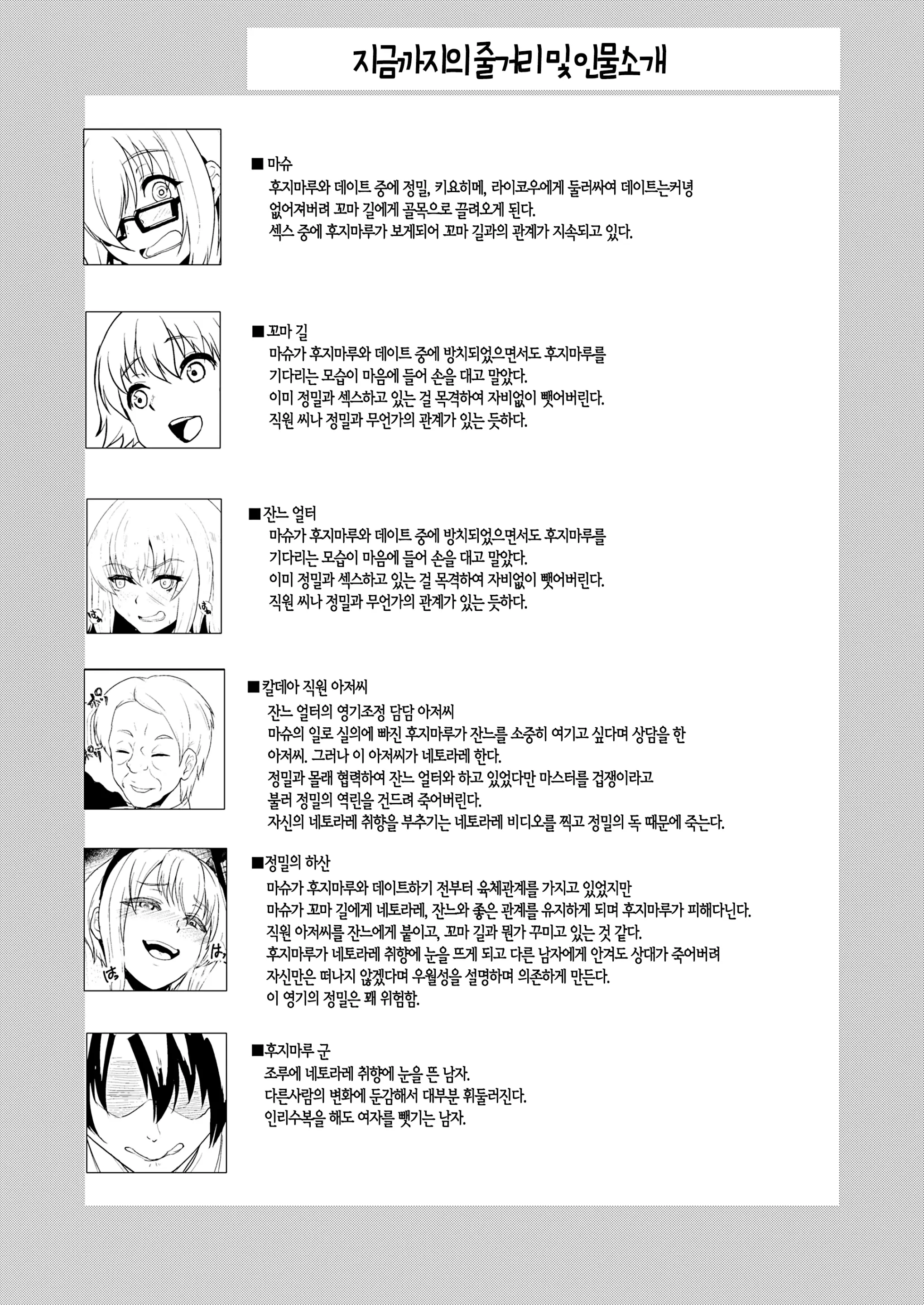웹툰 이미지 4