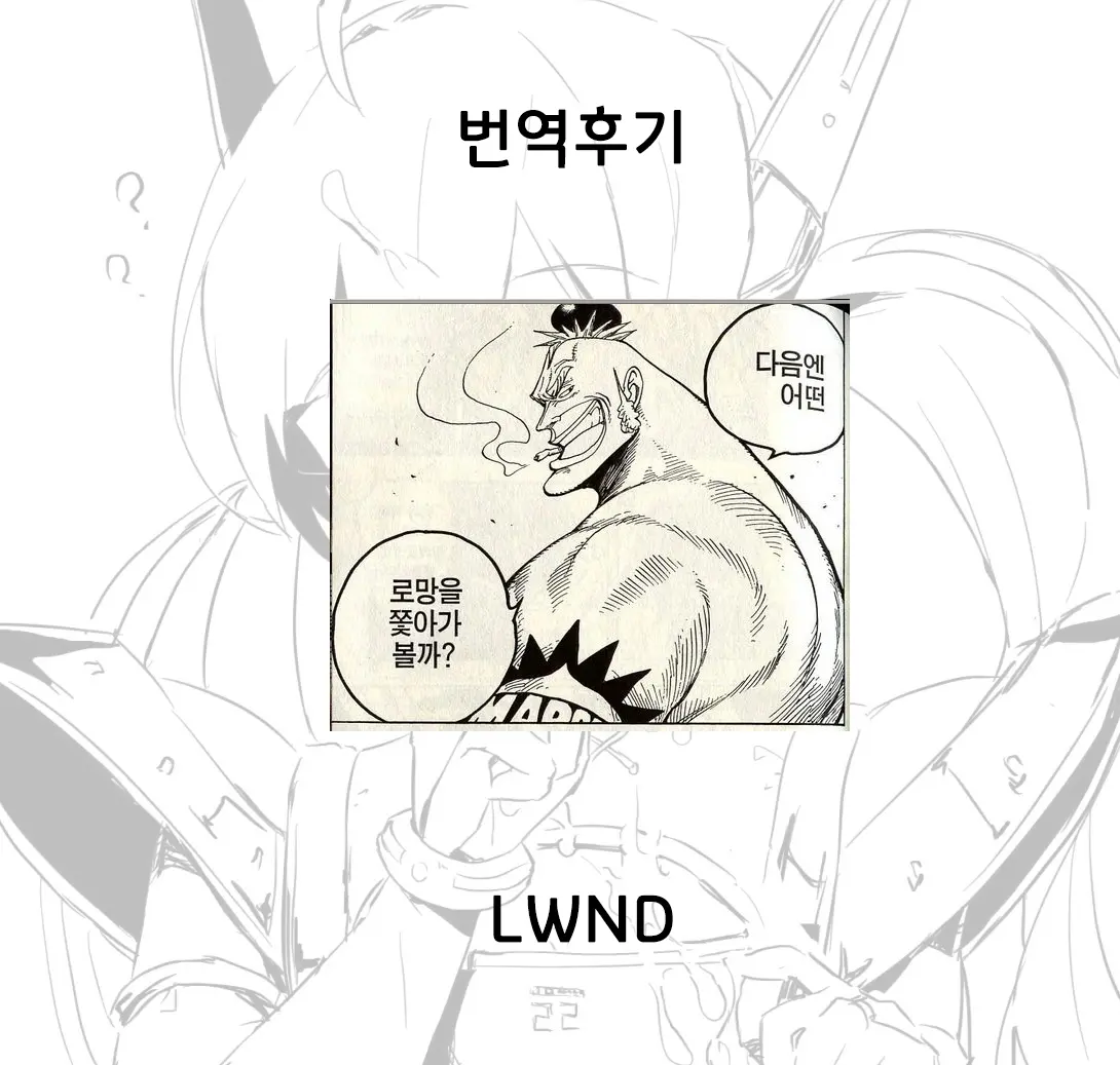 웹툰 이미지 11