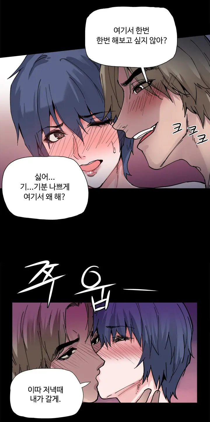 웹툰 이미지 10