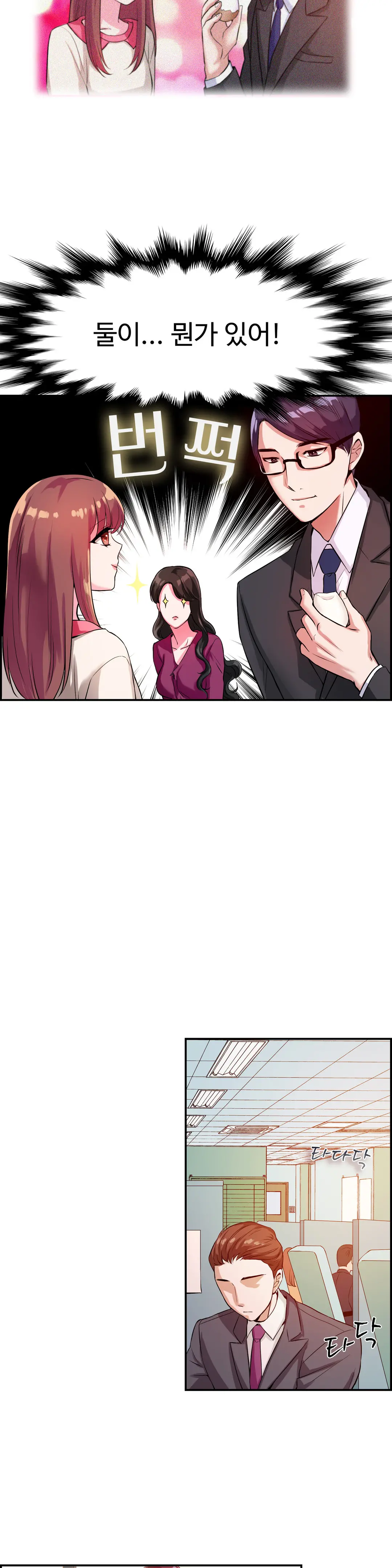 웹툰 이미지 270