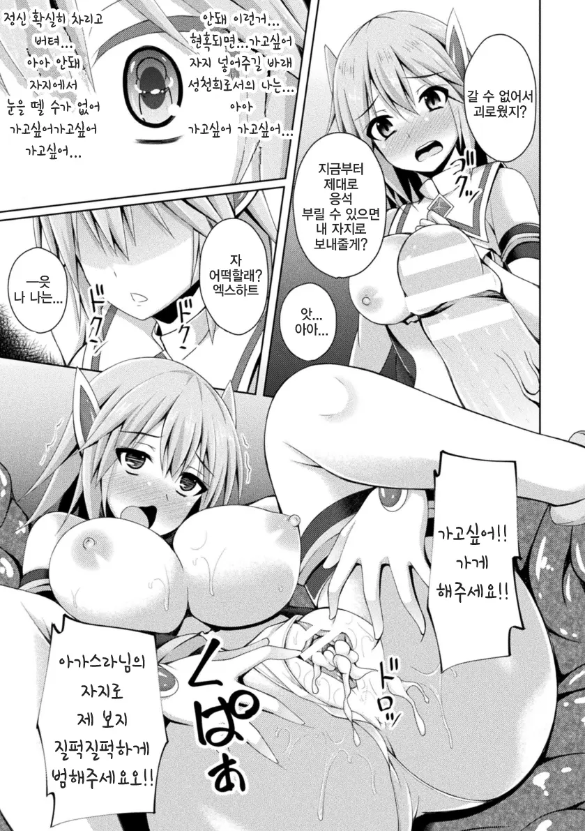 웹툰 이미지 20