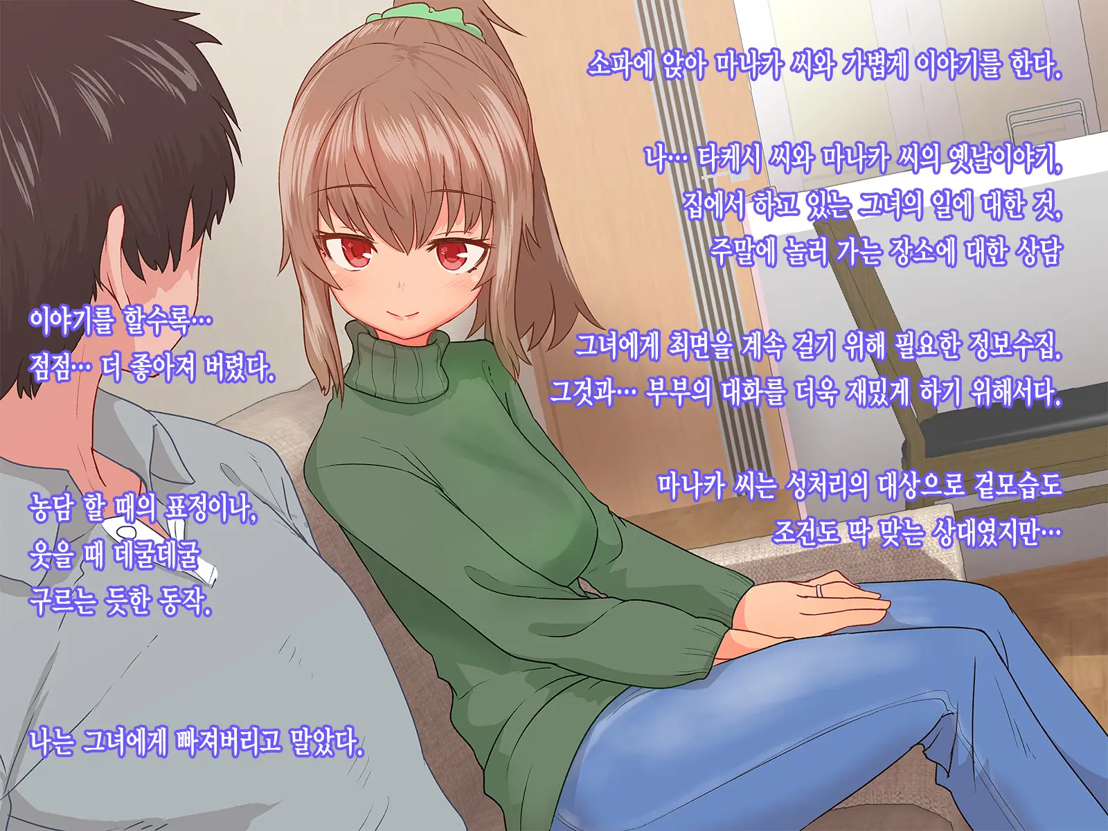 웹툰 이미지 14