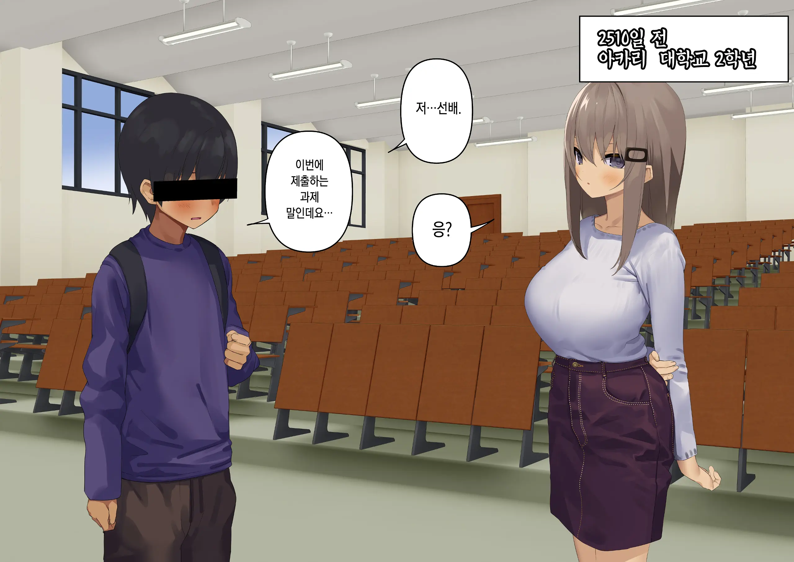 웹툰 이미지 92