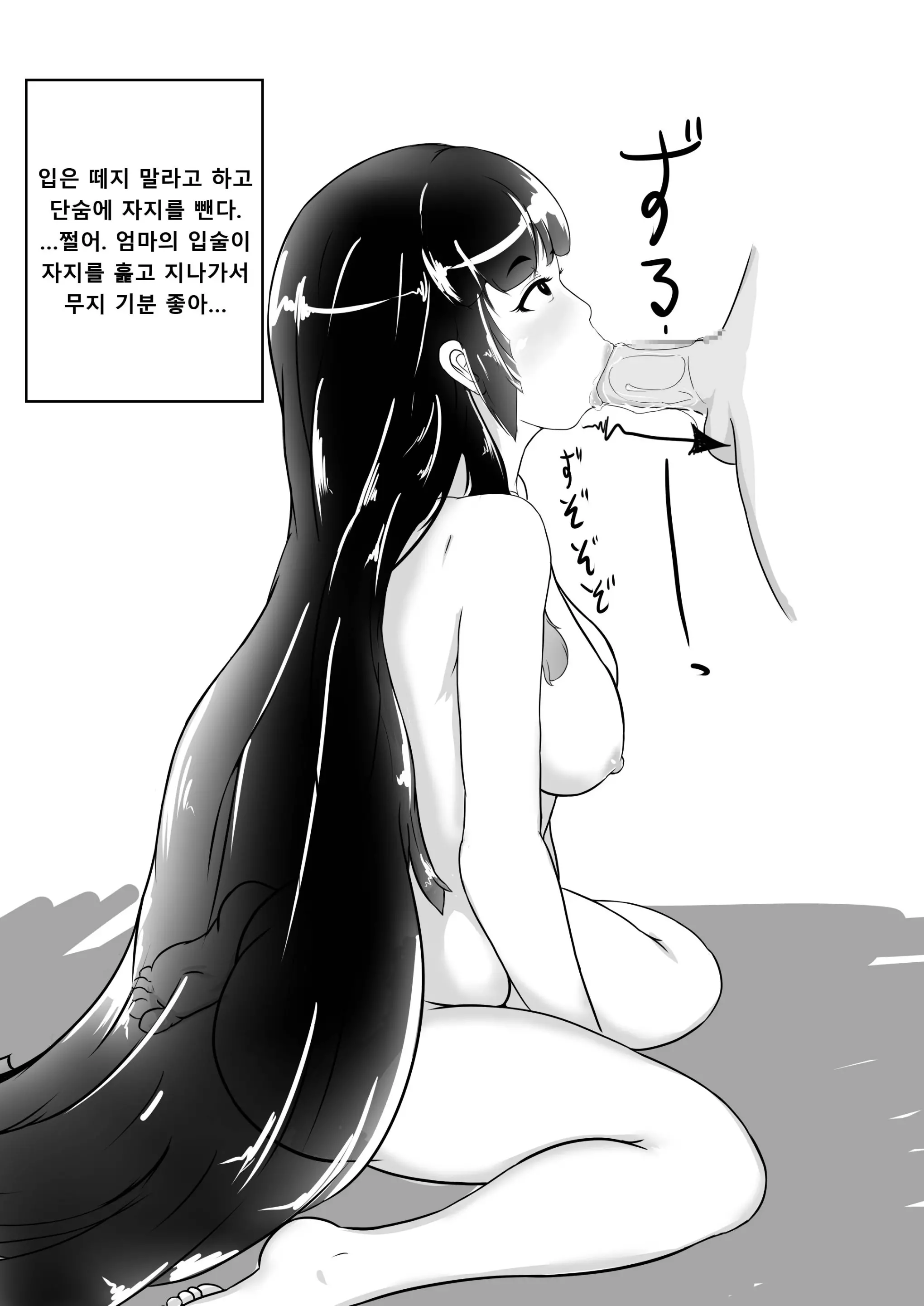 웹툰 이미지 38