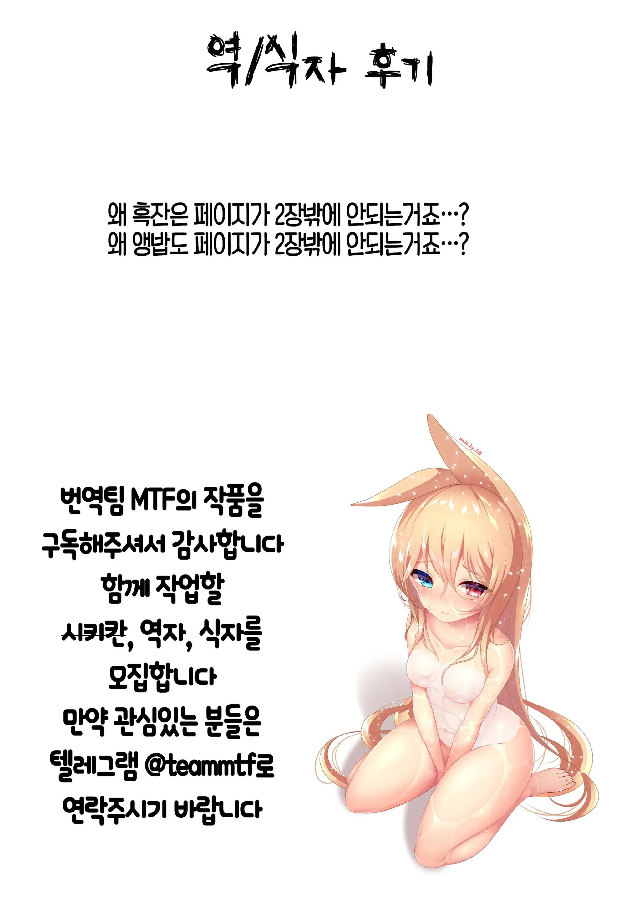 웹툰 이미지 27