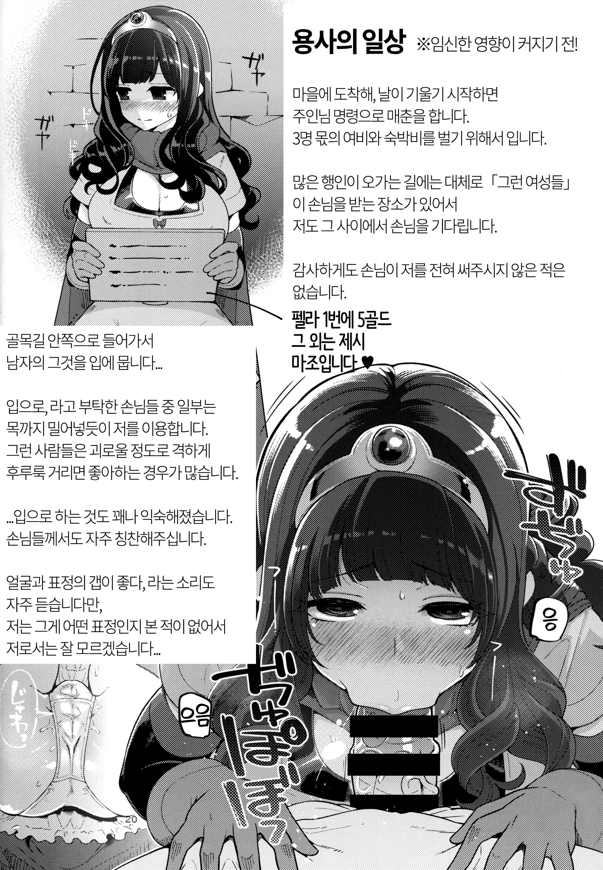웹툰 이미지 19