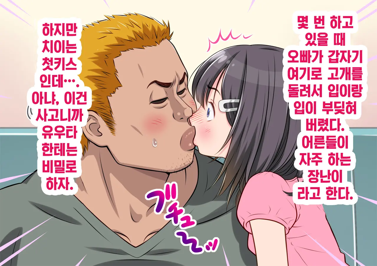 웹툰 이미지 32