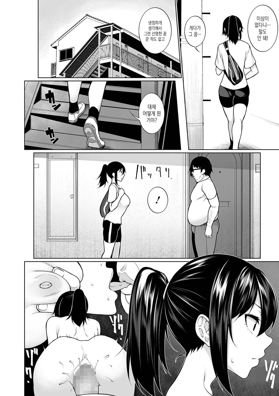 웹툰 이미지 1