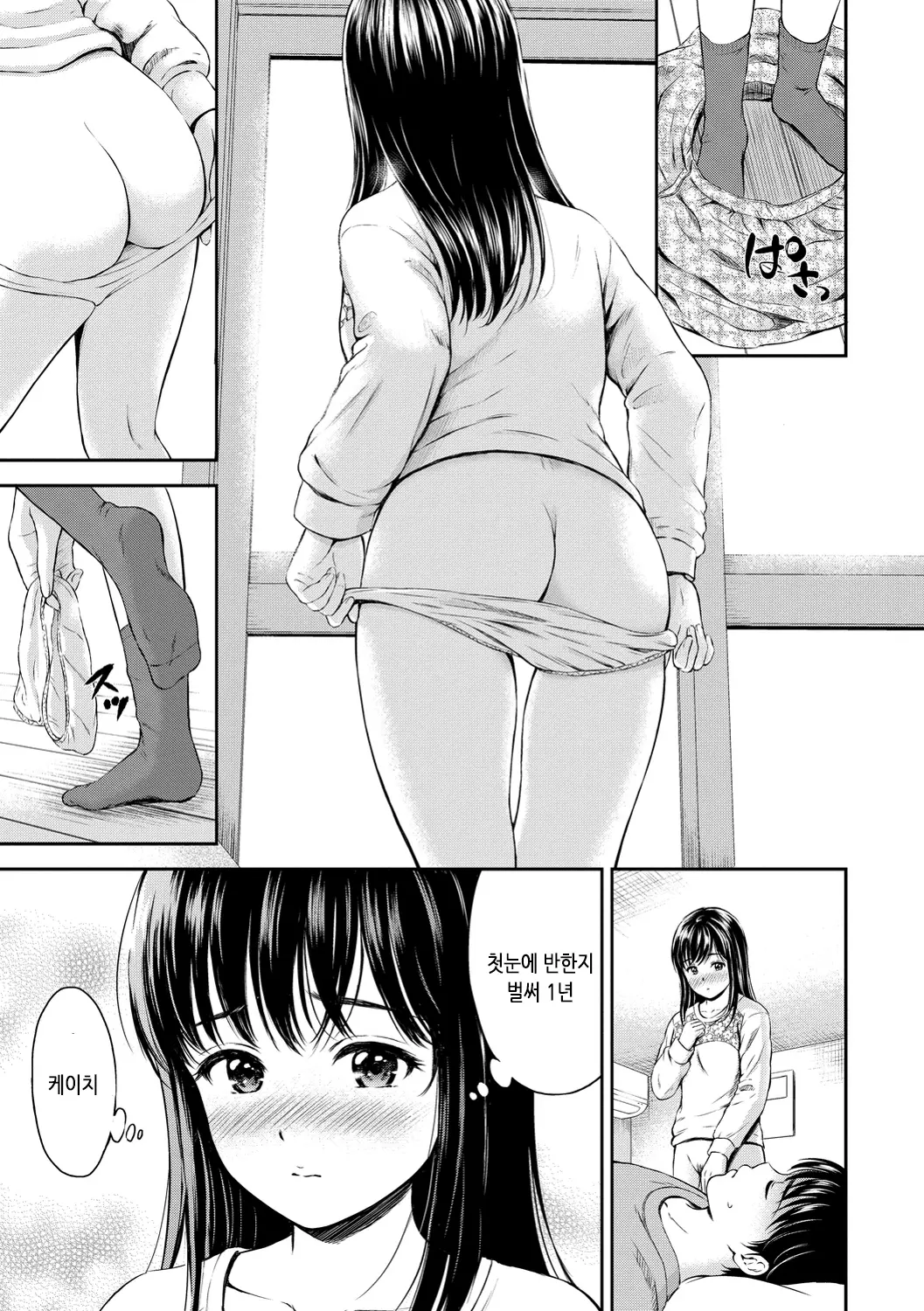 웹툰 이미지 76