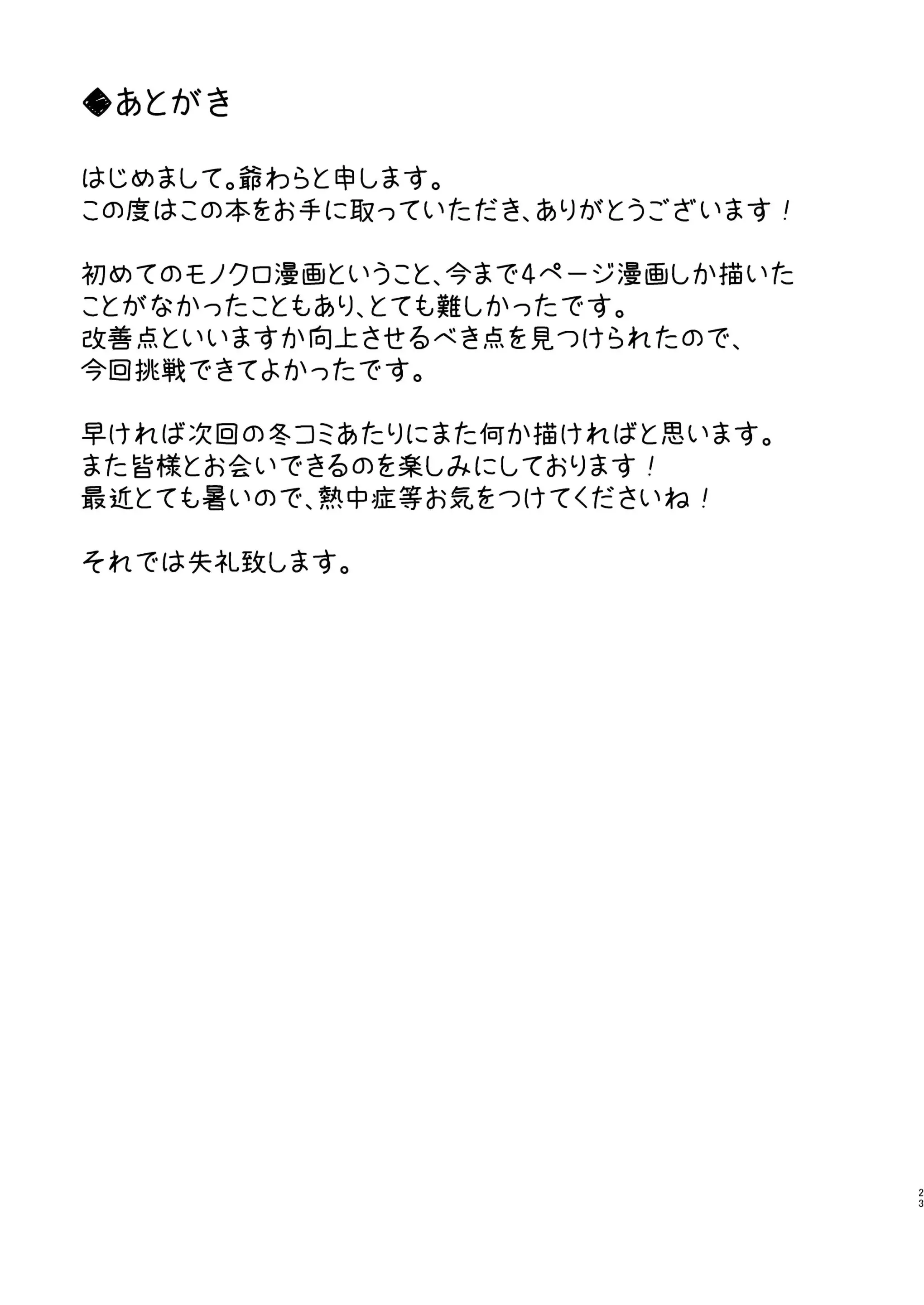 웹툰 이미지 22