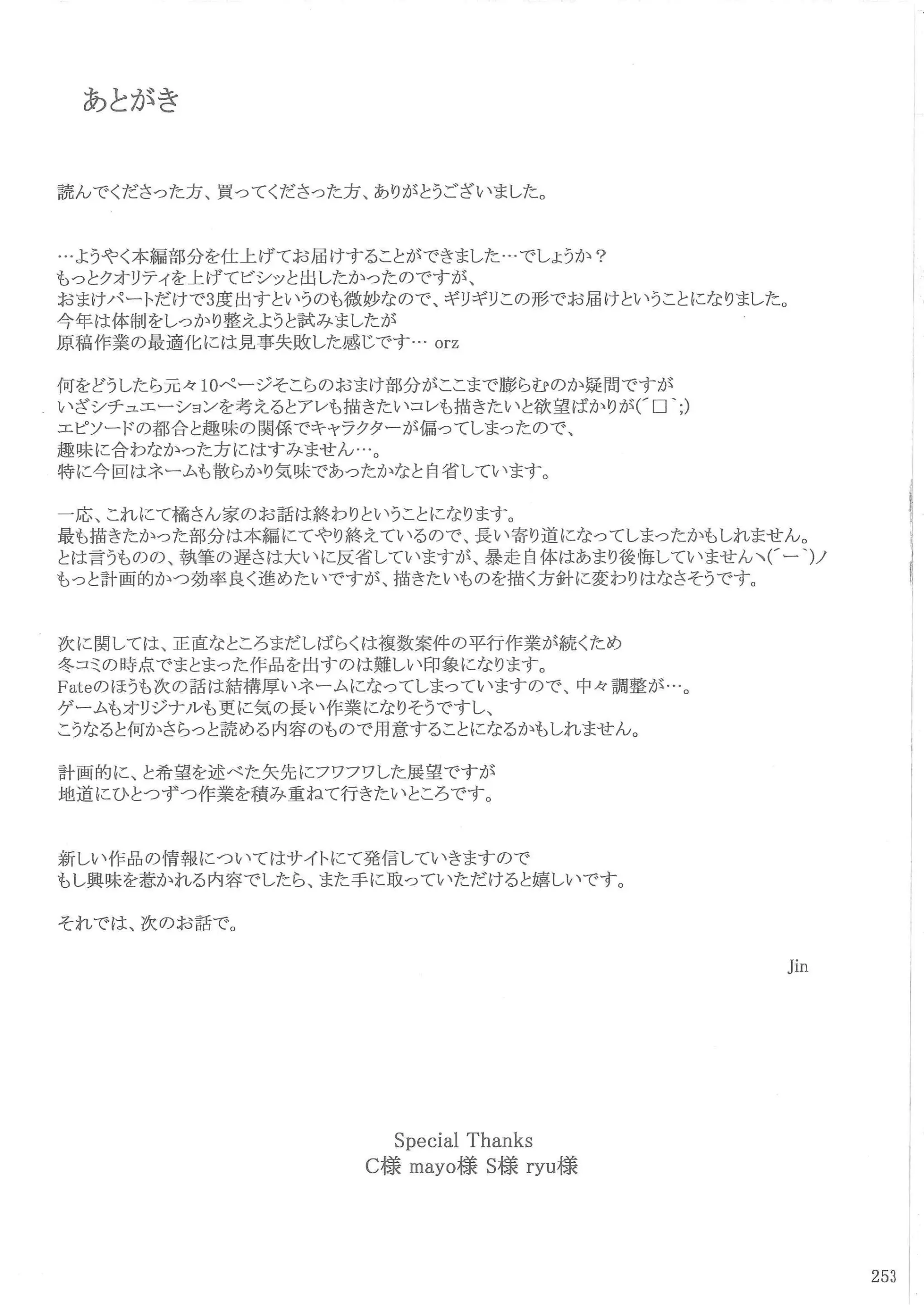 웹툰 이미지 251