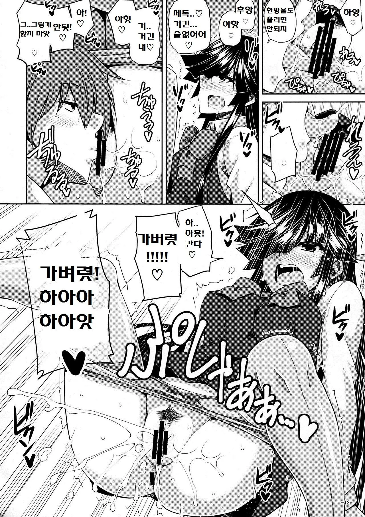 웹툰 이미지 9