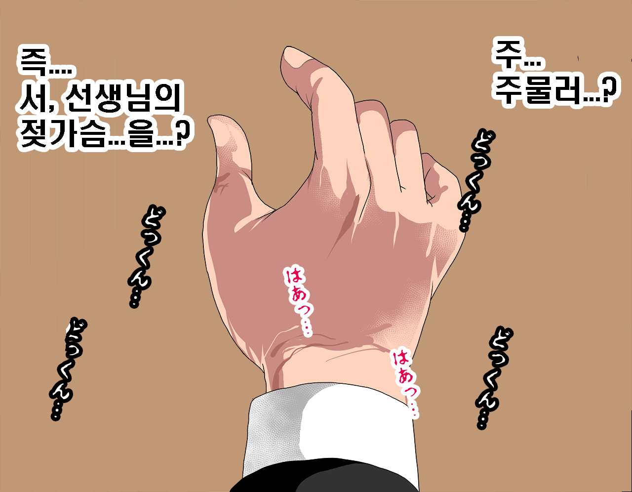 웹툰 이미지 83