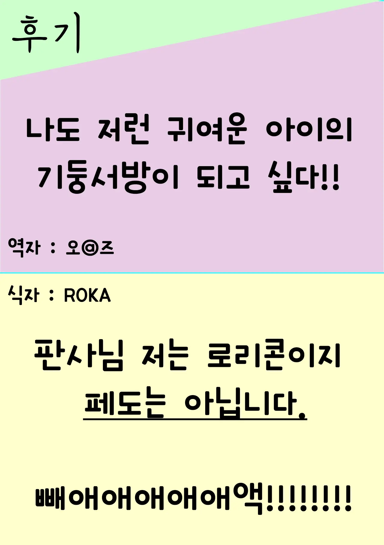 웹툰 이미지 24