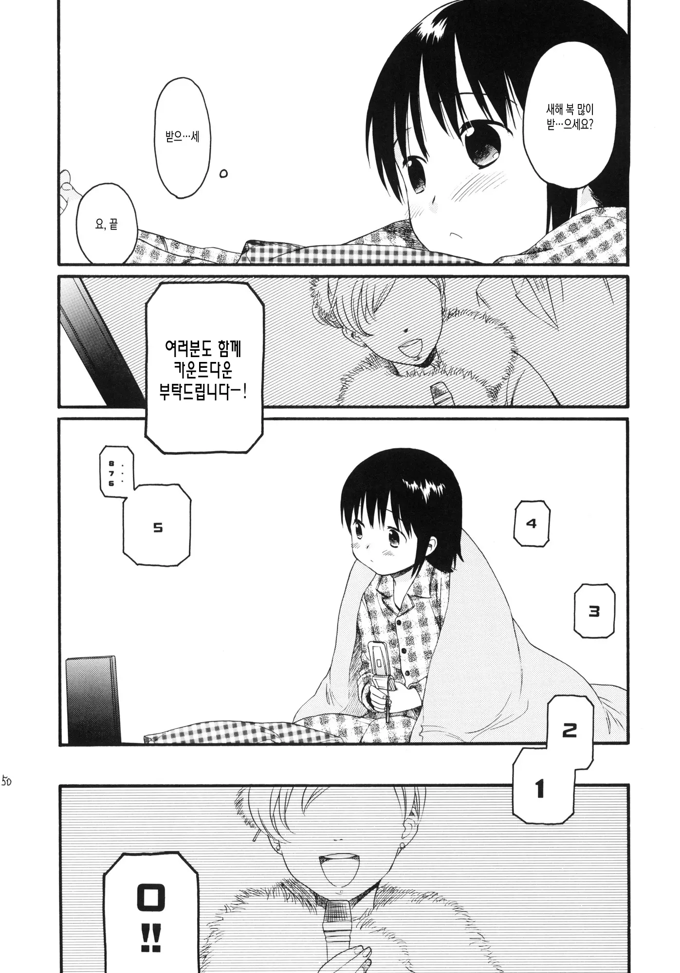 웹툰 이미지 49