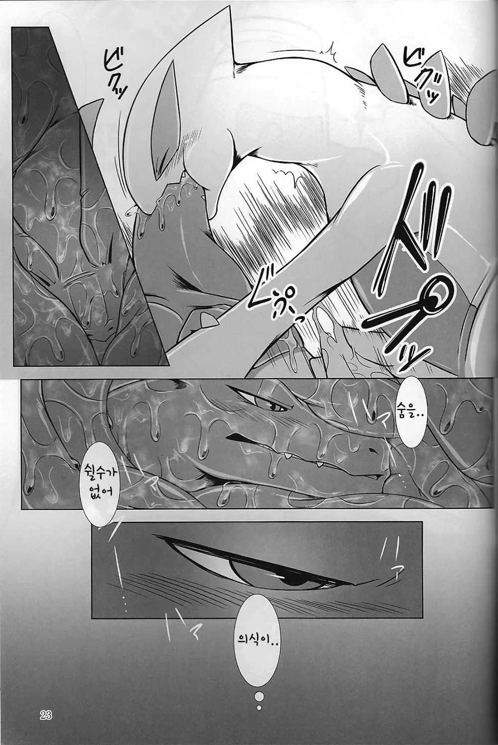 웹툰 이미지 21
