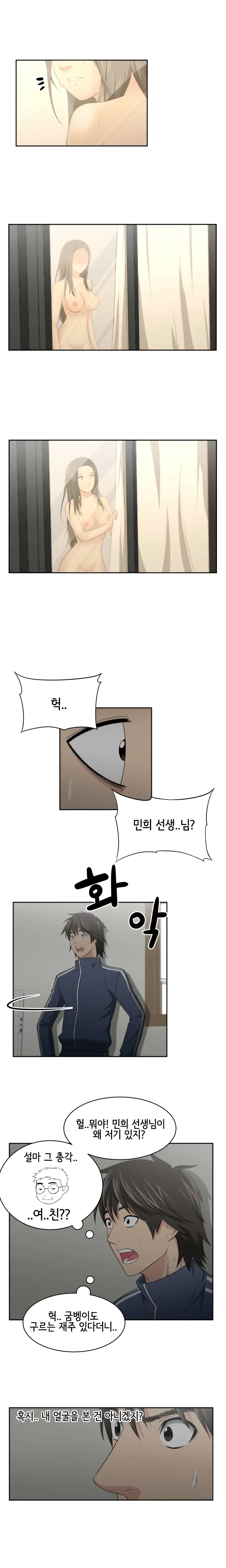 웹툰 이미지 37